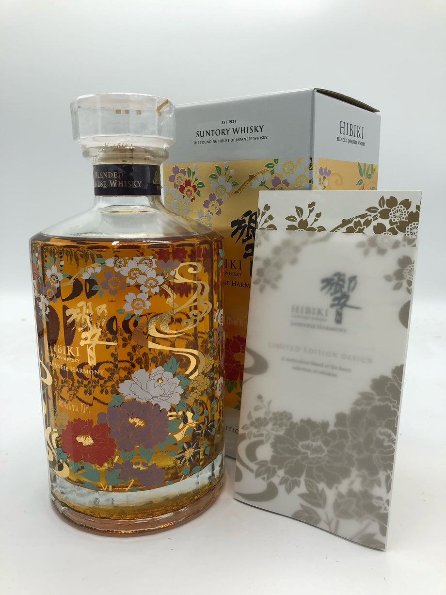 Hibiki Japanese Harmony 700ml 箱入り Hibiki Suntory Harmony Master's Select Limited Edition Gift
